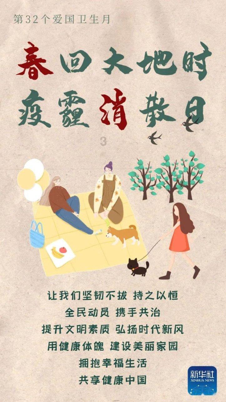 拯救可爱小怪